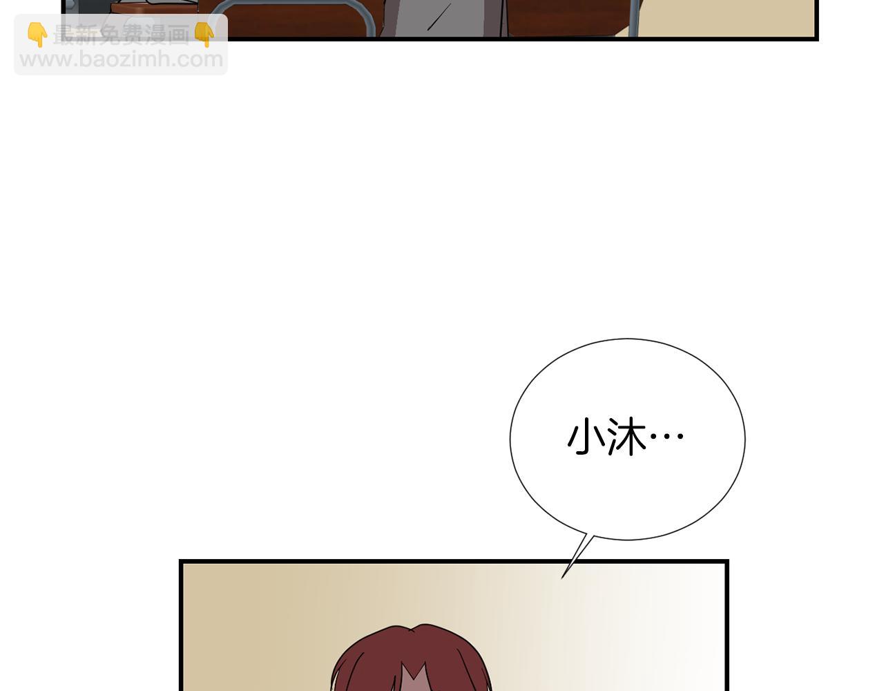 第42话  她没有变7