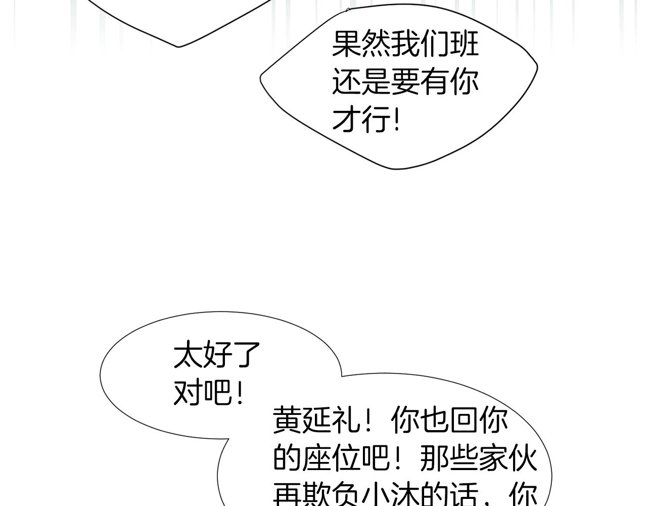 第42话  她没有变71