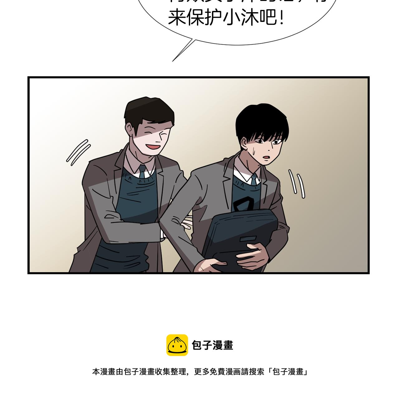 第42话  她没有变72