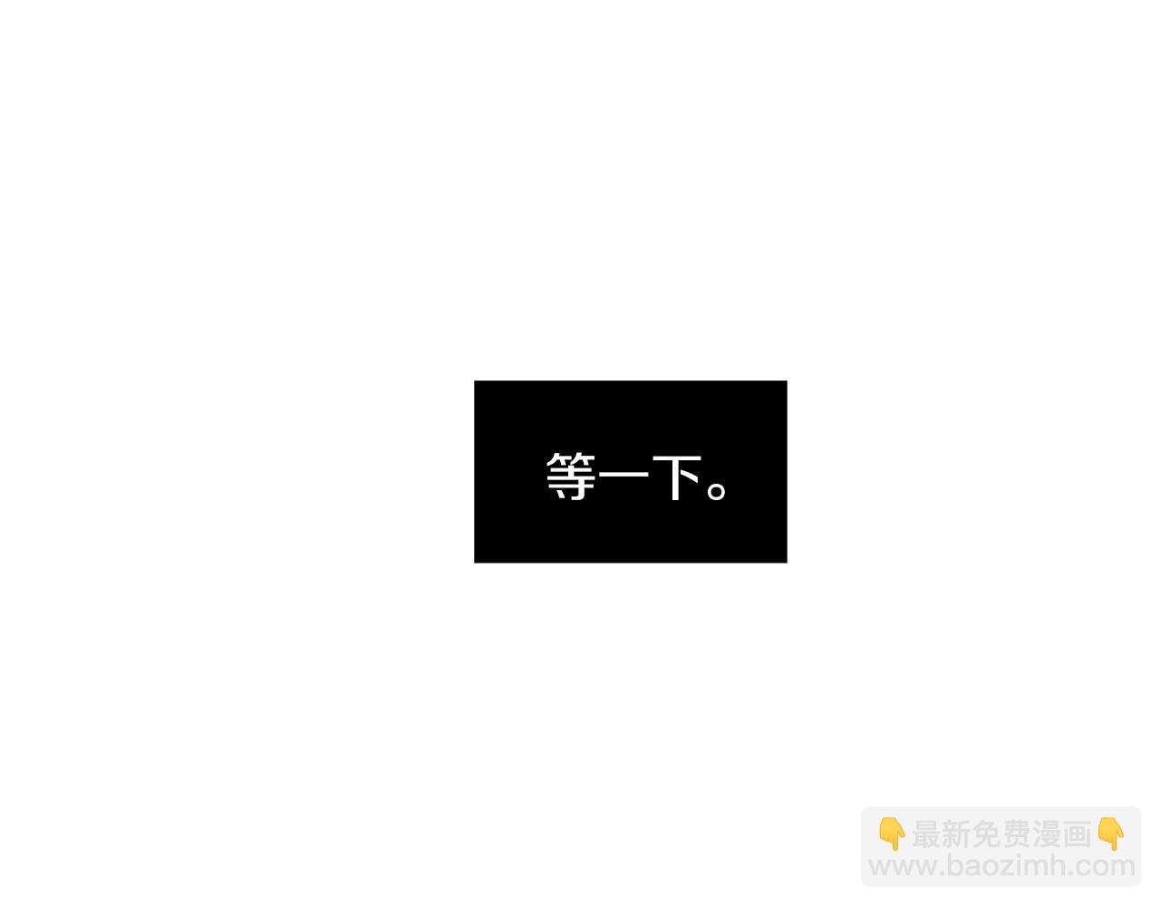 第42话  她没有变75
