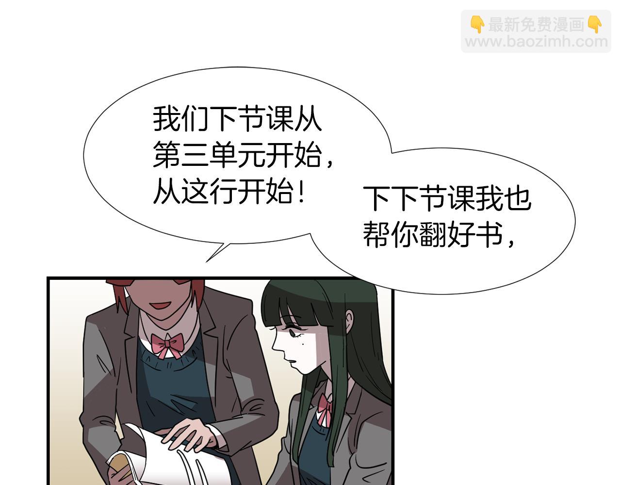 第42话  她没有变82