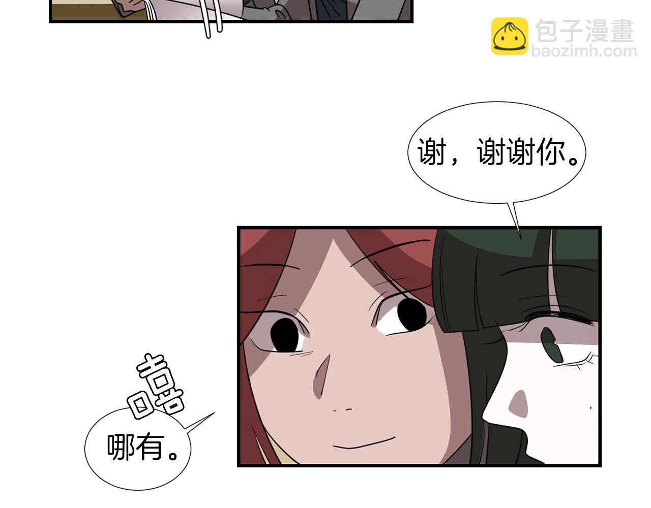 第42话  她没有变83