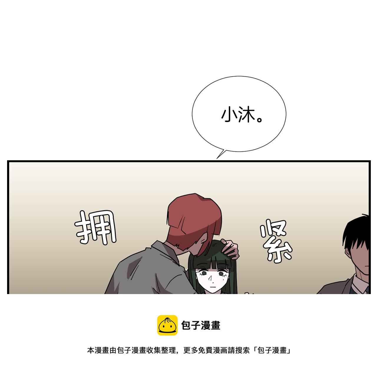 第42话  她没有变84