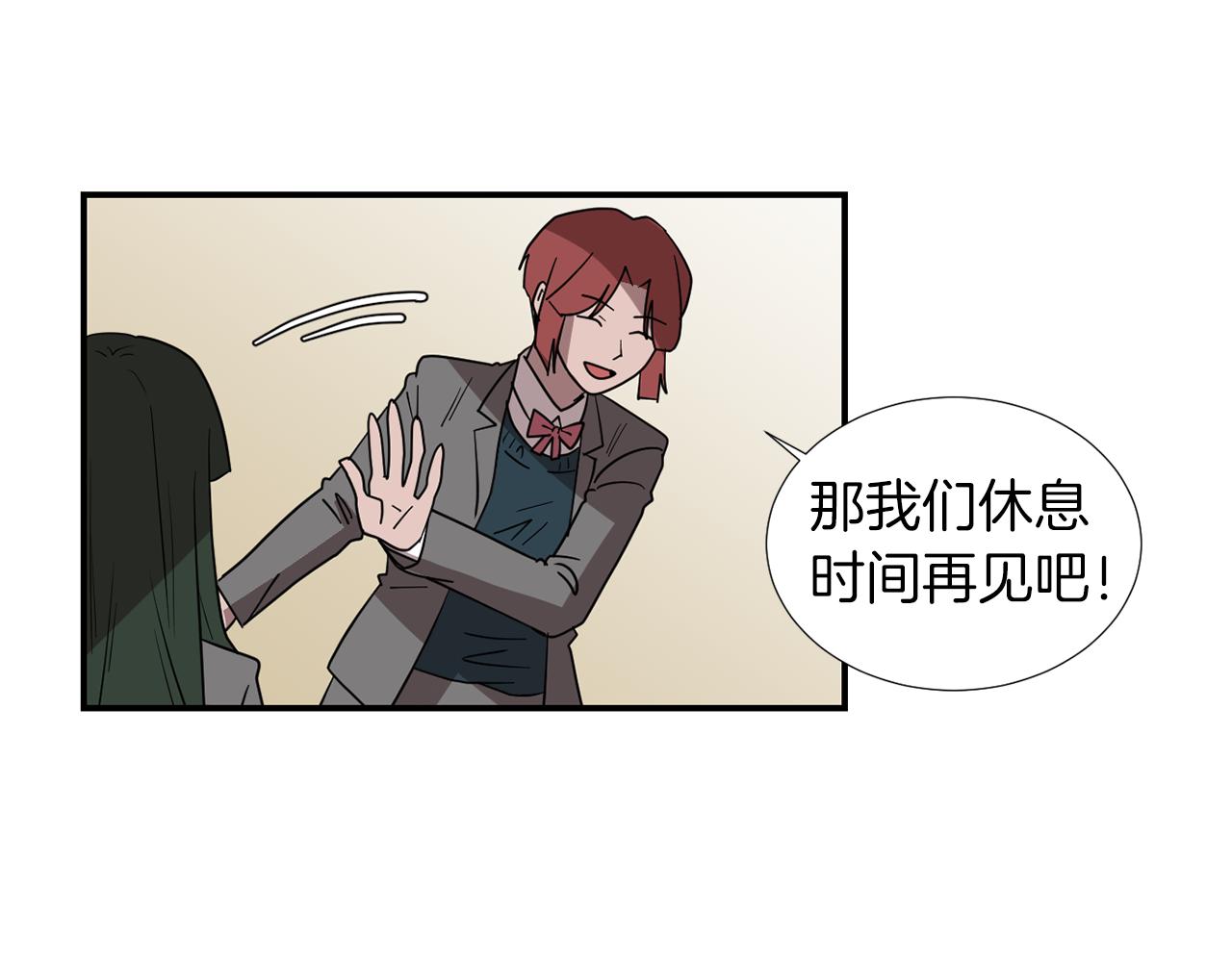第42话  她没有变87