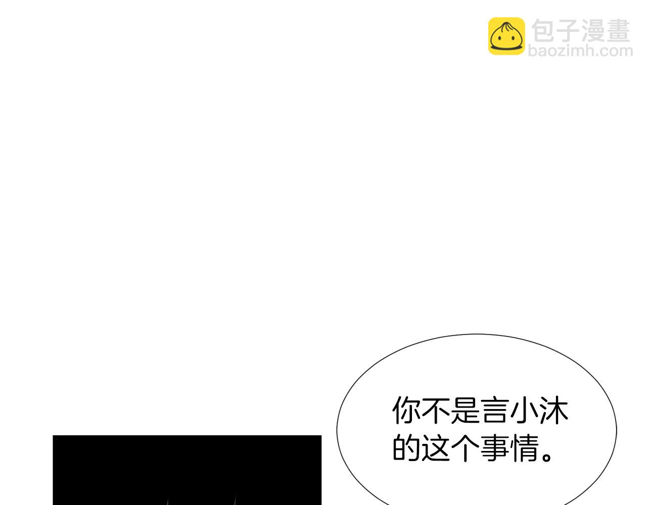 第42话  她没有变93