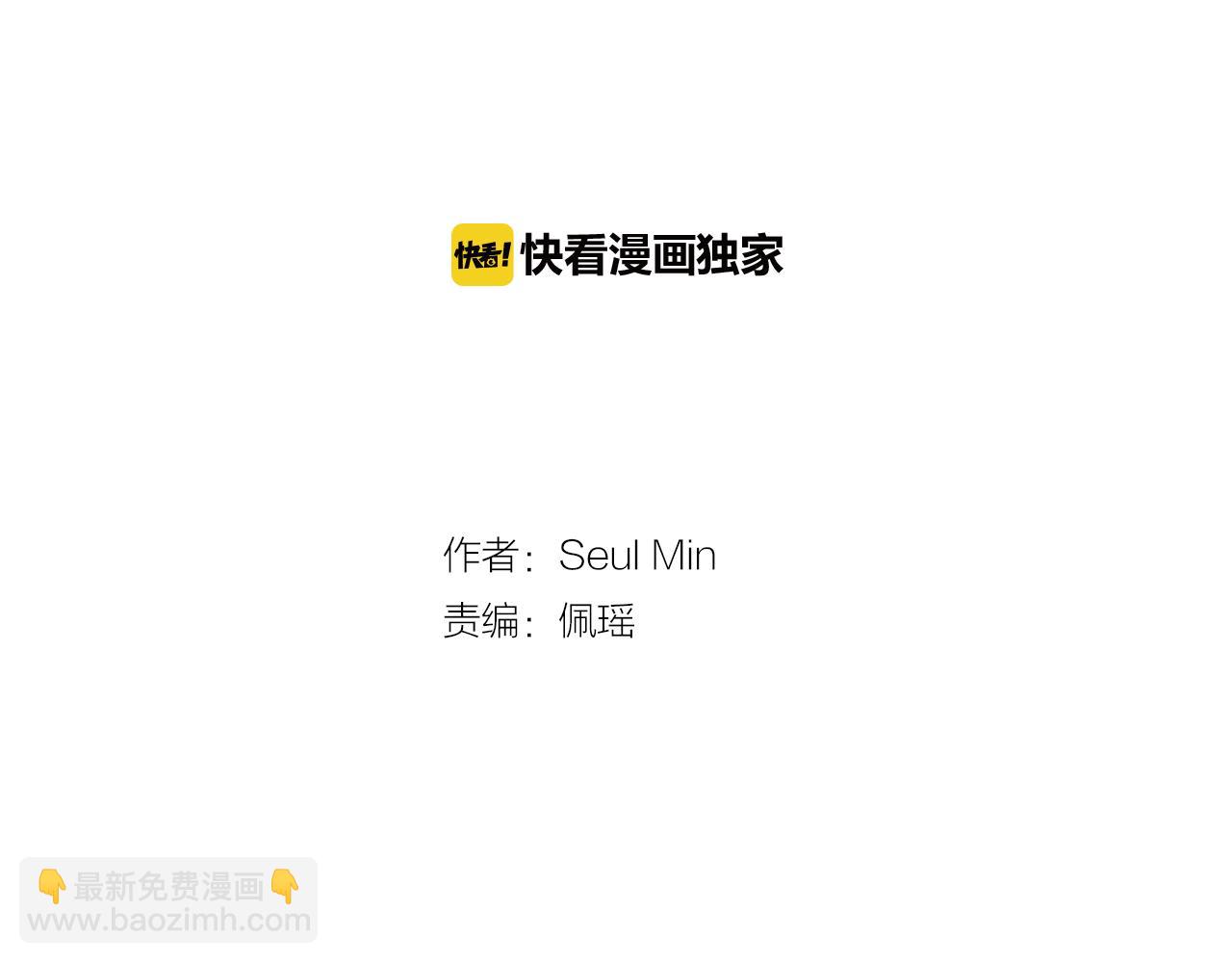 第43话  贪恋人类的身体1
