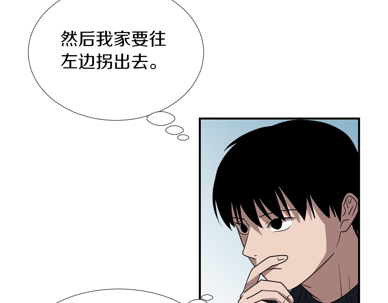 第43话  贪恋人类的身体10