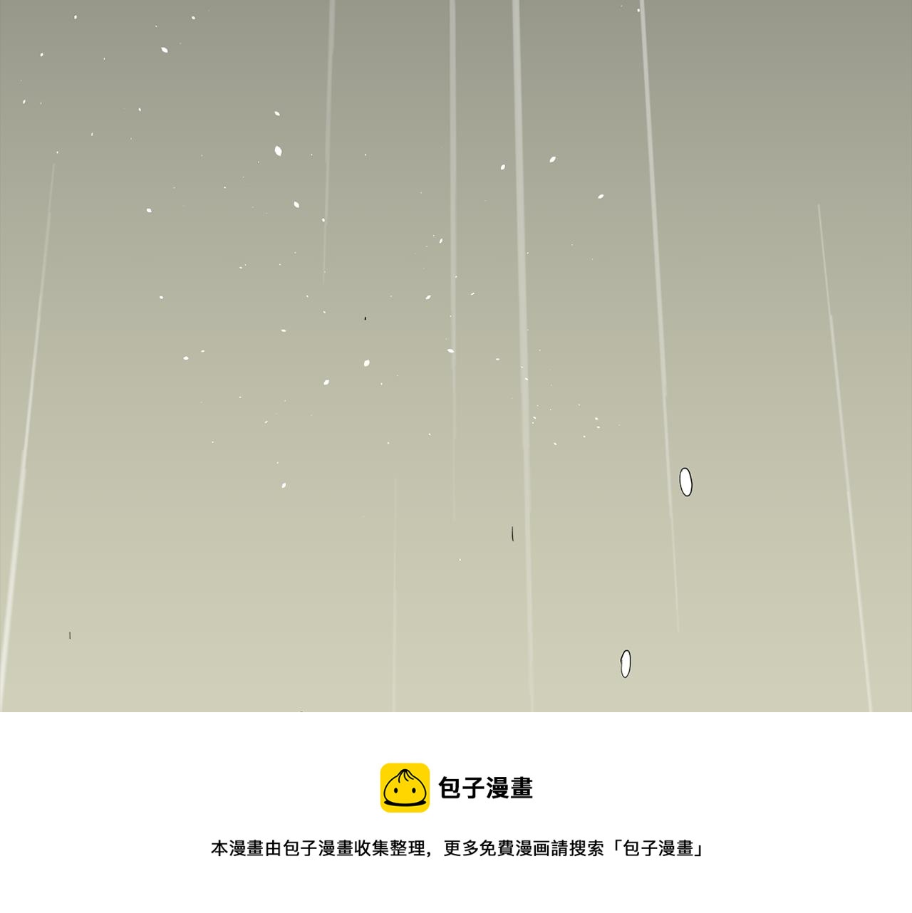 第43话  贪恋人类的身体104