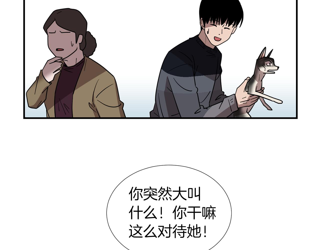 第43话  贪恋人类的身体113