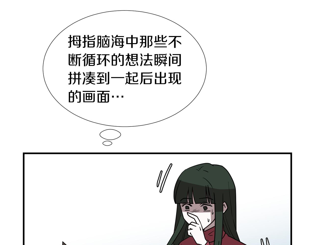 第43话  贪恋人类的身体117