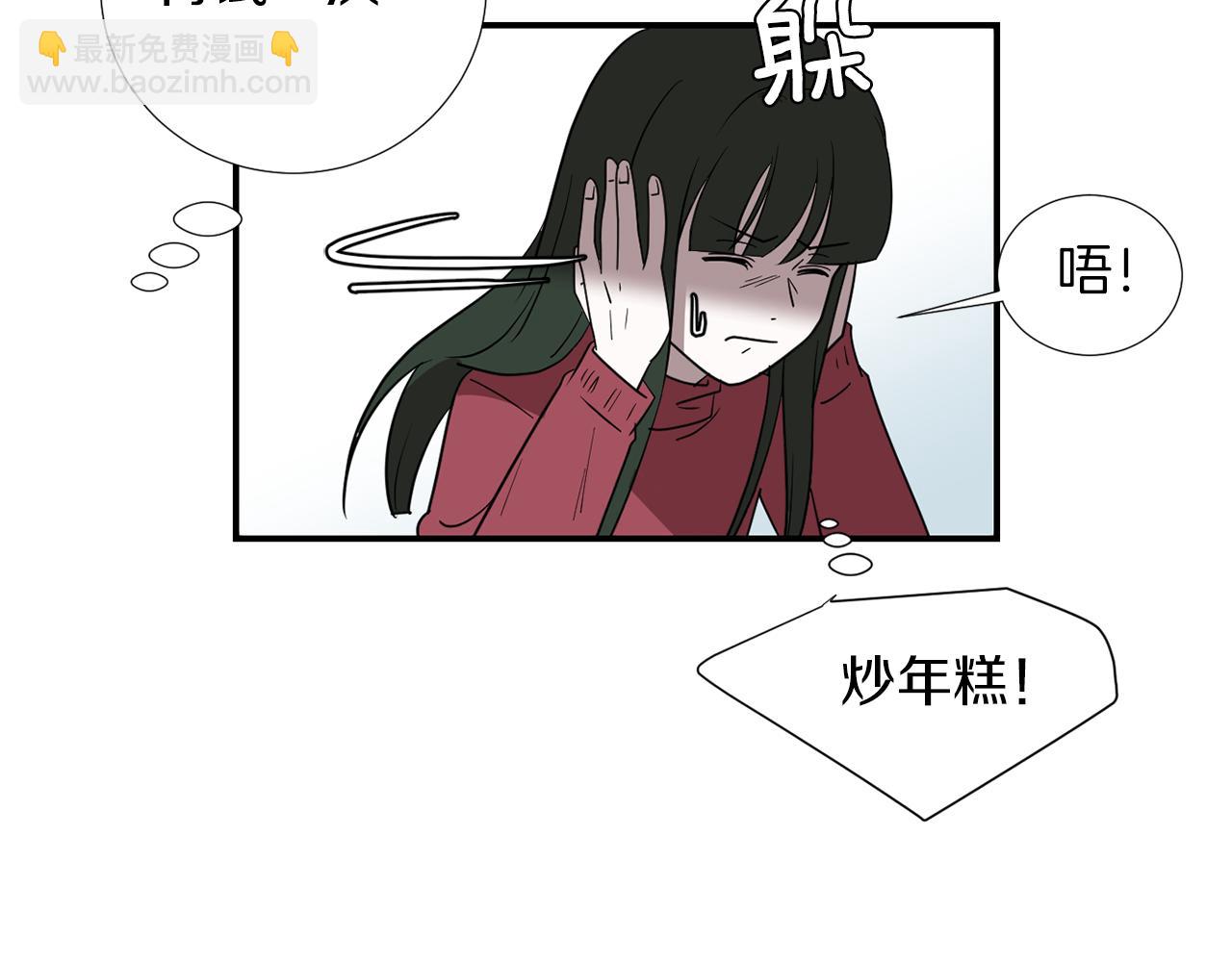 第43话  贪恋人类的身体119