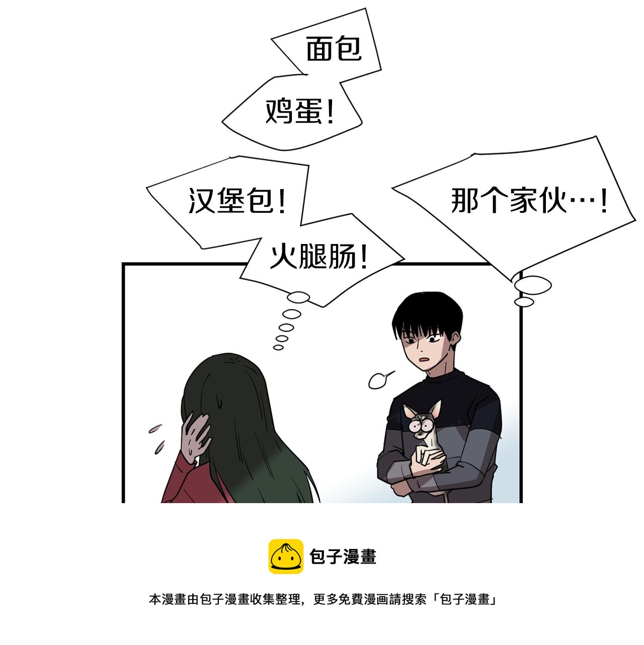 第43话  贪恋人类的身体120