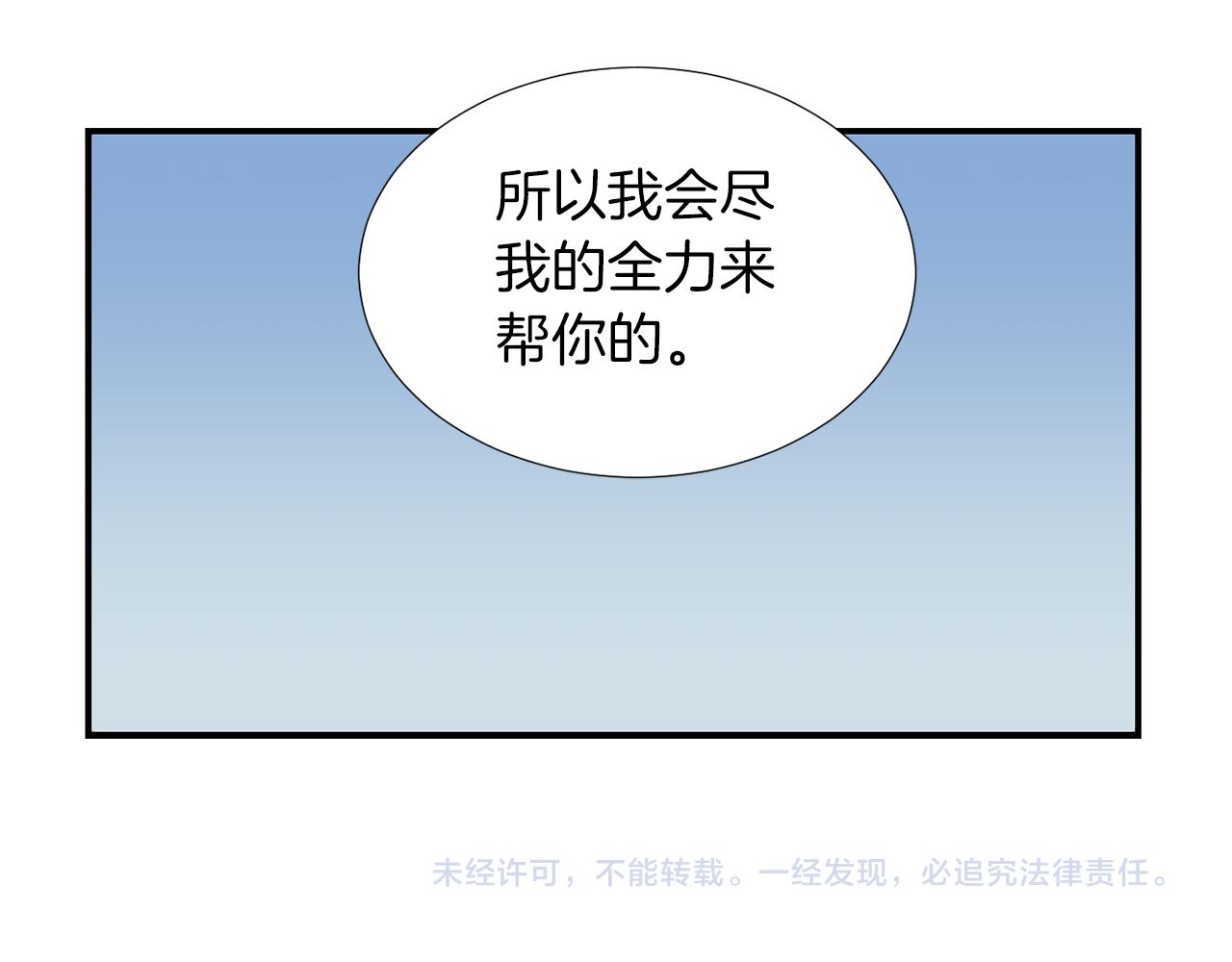 第43话  贪恋人类的身体125