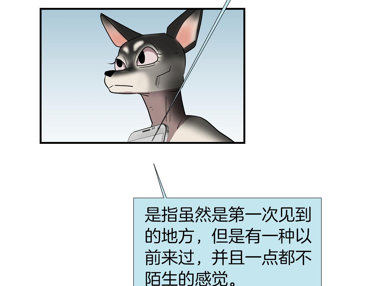 第43话  贪恋人类的身体14