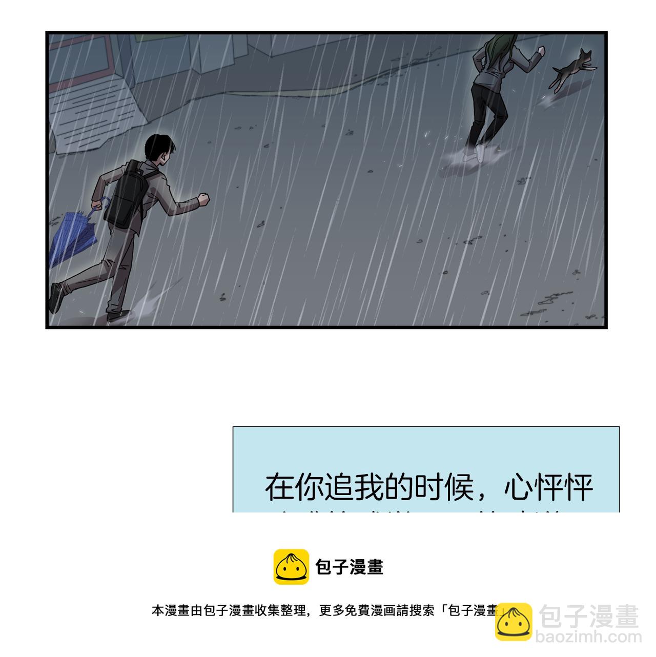 第43话  贪恋人类的身体16