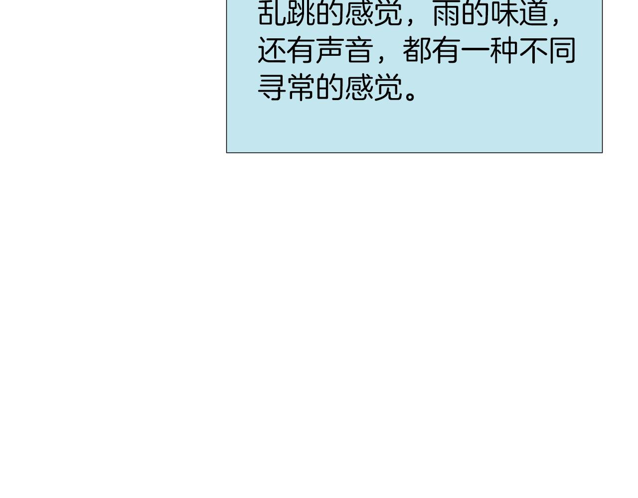 第43话  贪恋人类的身体17