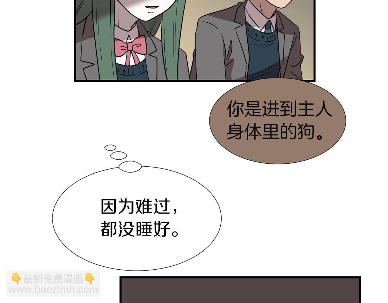 第43话  贪恋人类的身体23