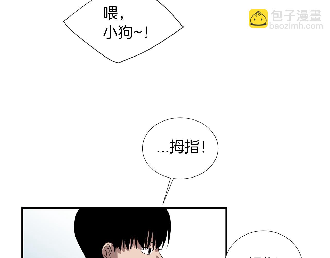 第43话  贪恋人类的身体26