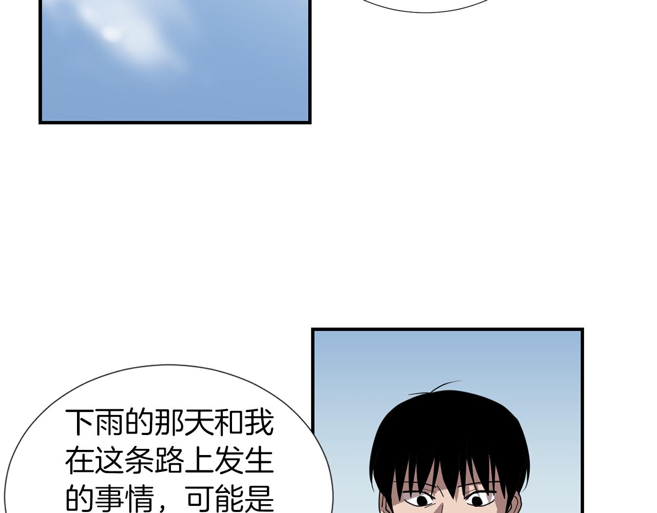 第43话  贪恋人类的身体3