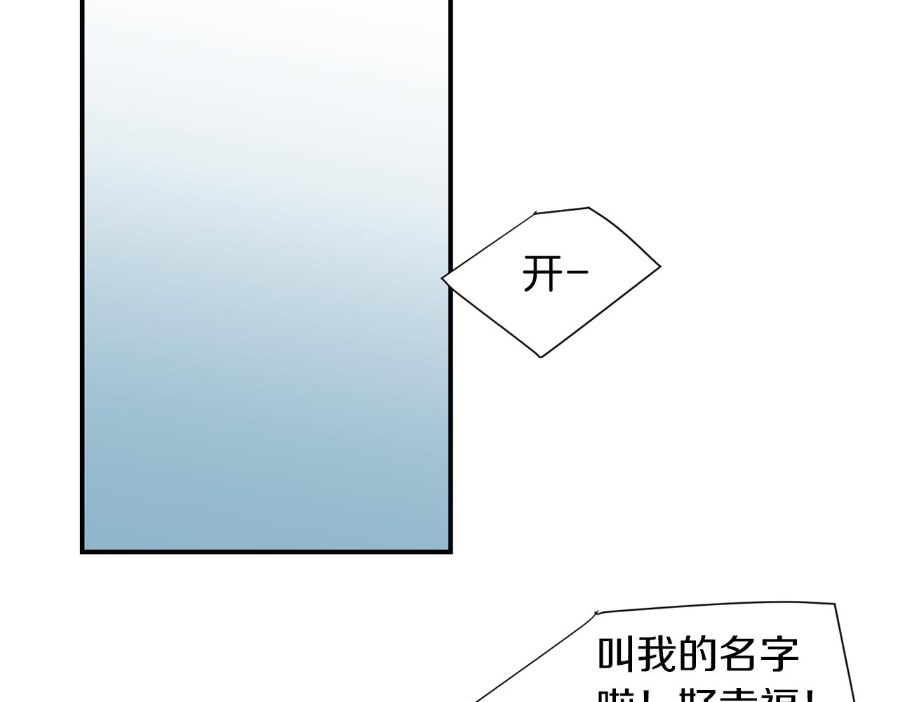第43话  贪恋人类的身体34