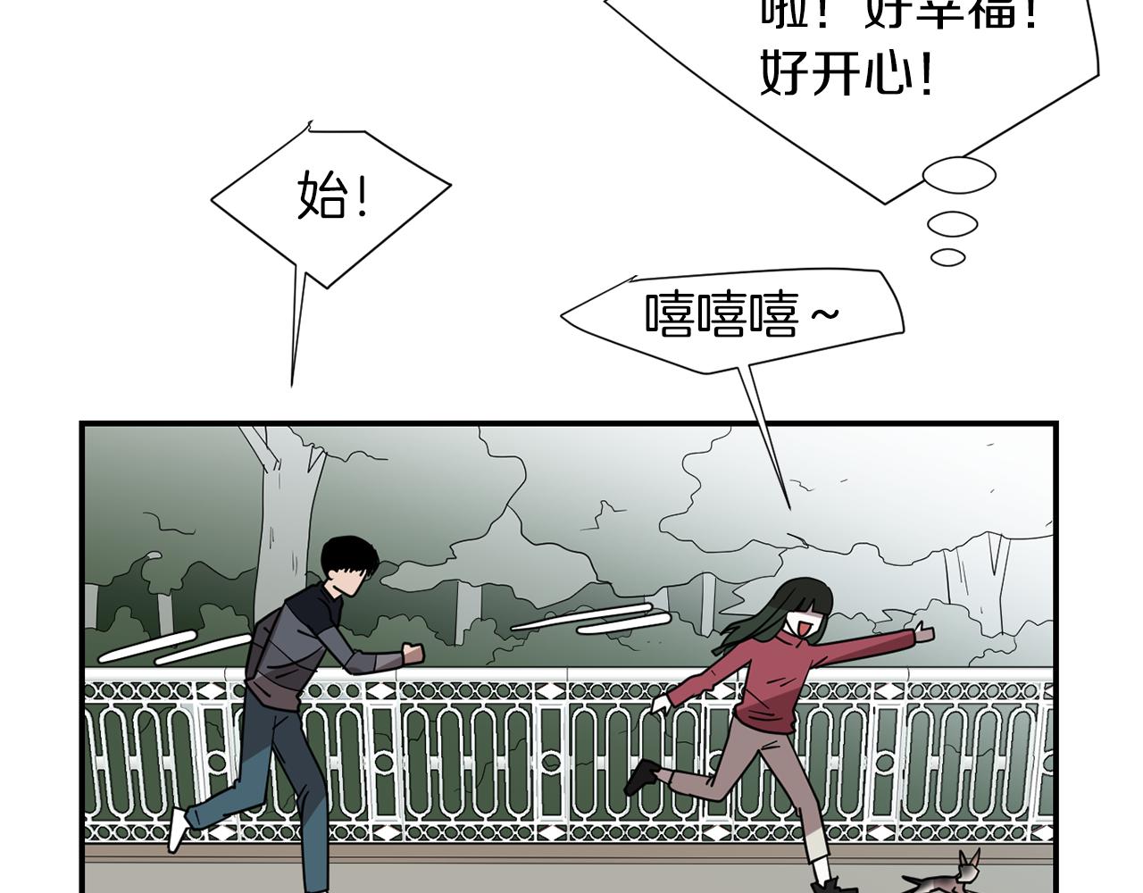 第43话  贪恋人类的身体35