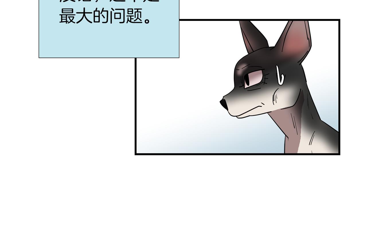 第43话  贪恋人类的身体39