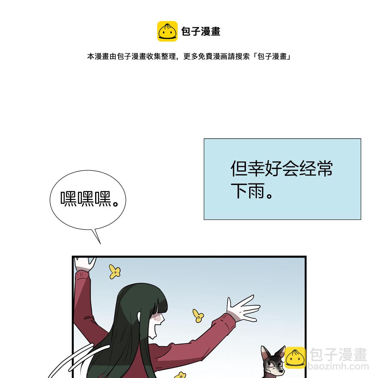 第43话  贪恋人类的身体40