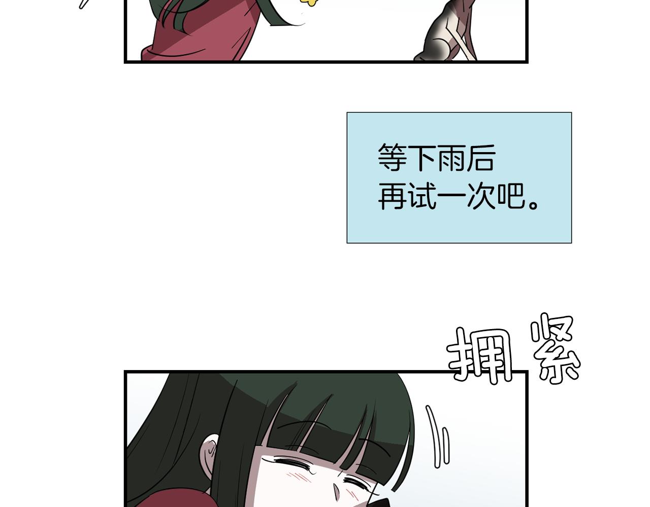 第43话  贪恋人类的身体41