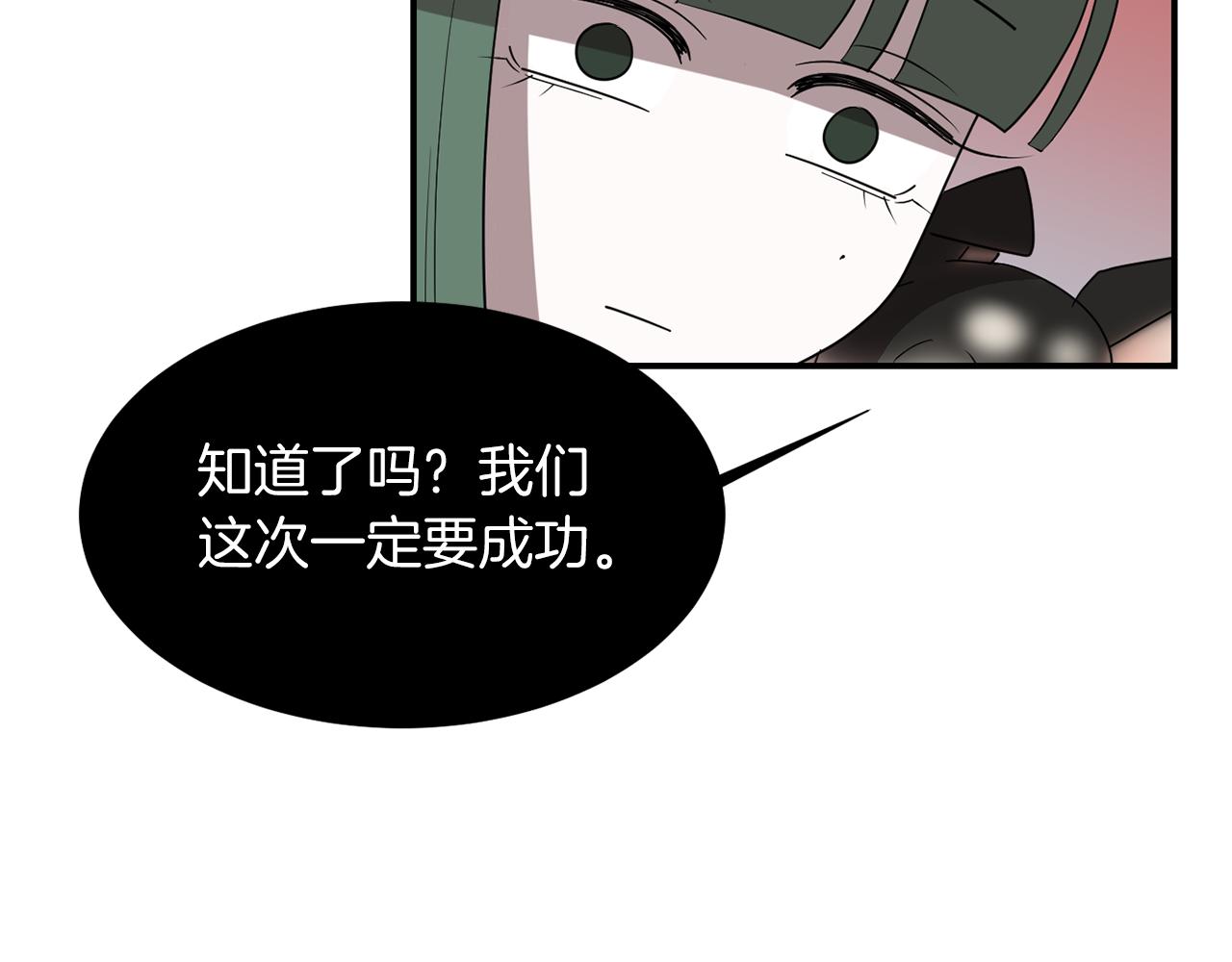 第43话  贪恋人类的身体45