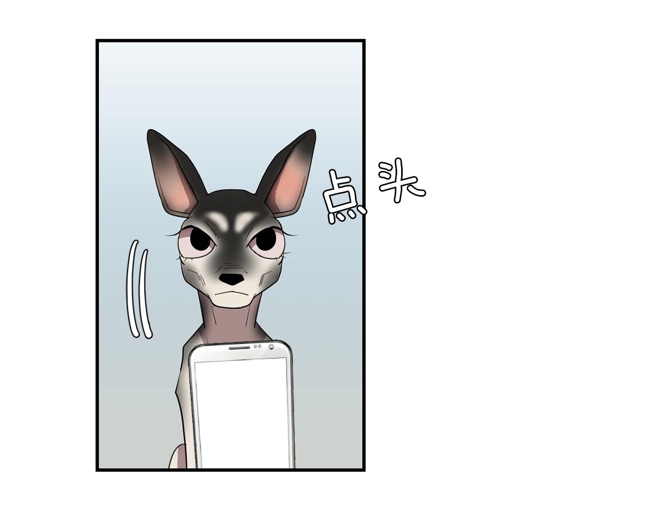 第43话  贪恋人类的身体5