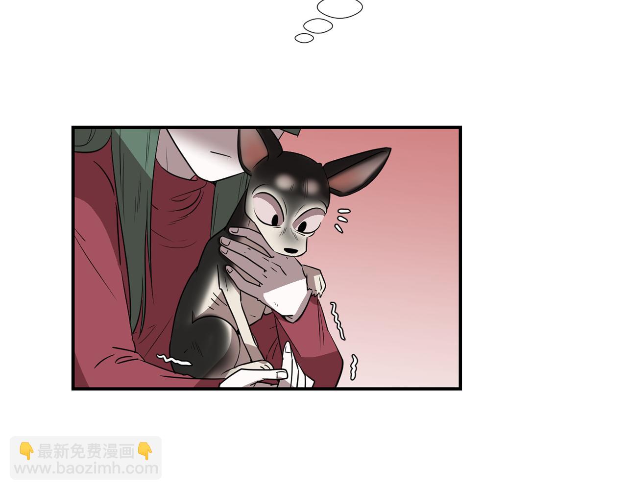 第43话  贪恋人类的身体51