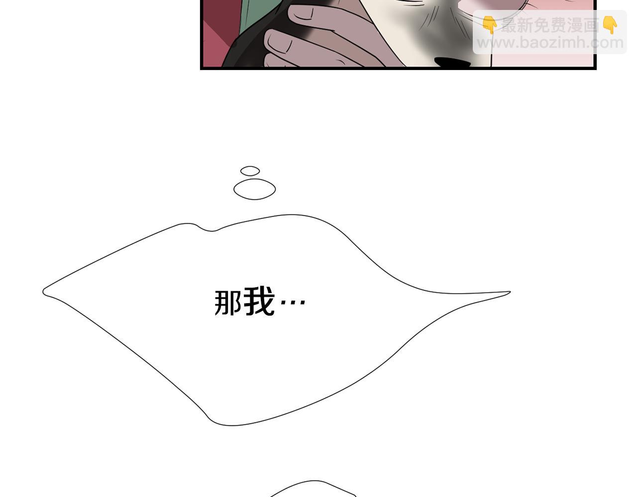 第43话  贪恋人类的身体53