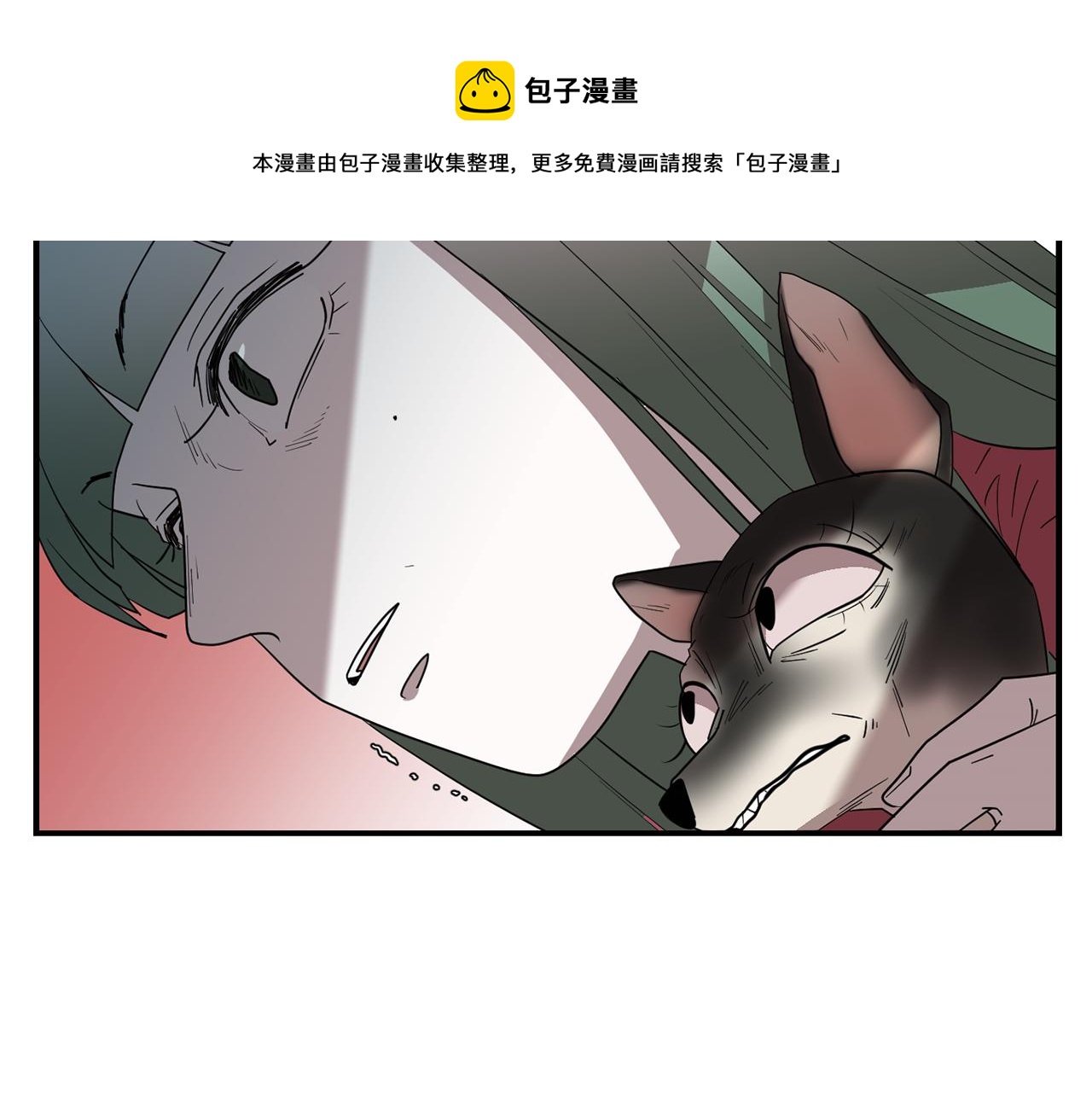 第43话  贪恋人类的身体56