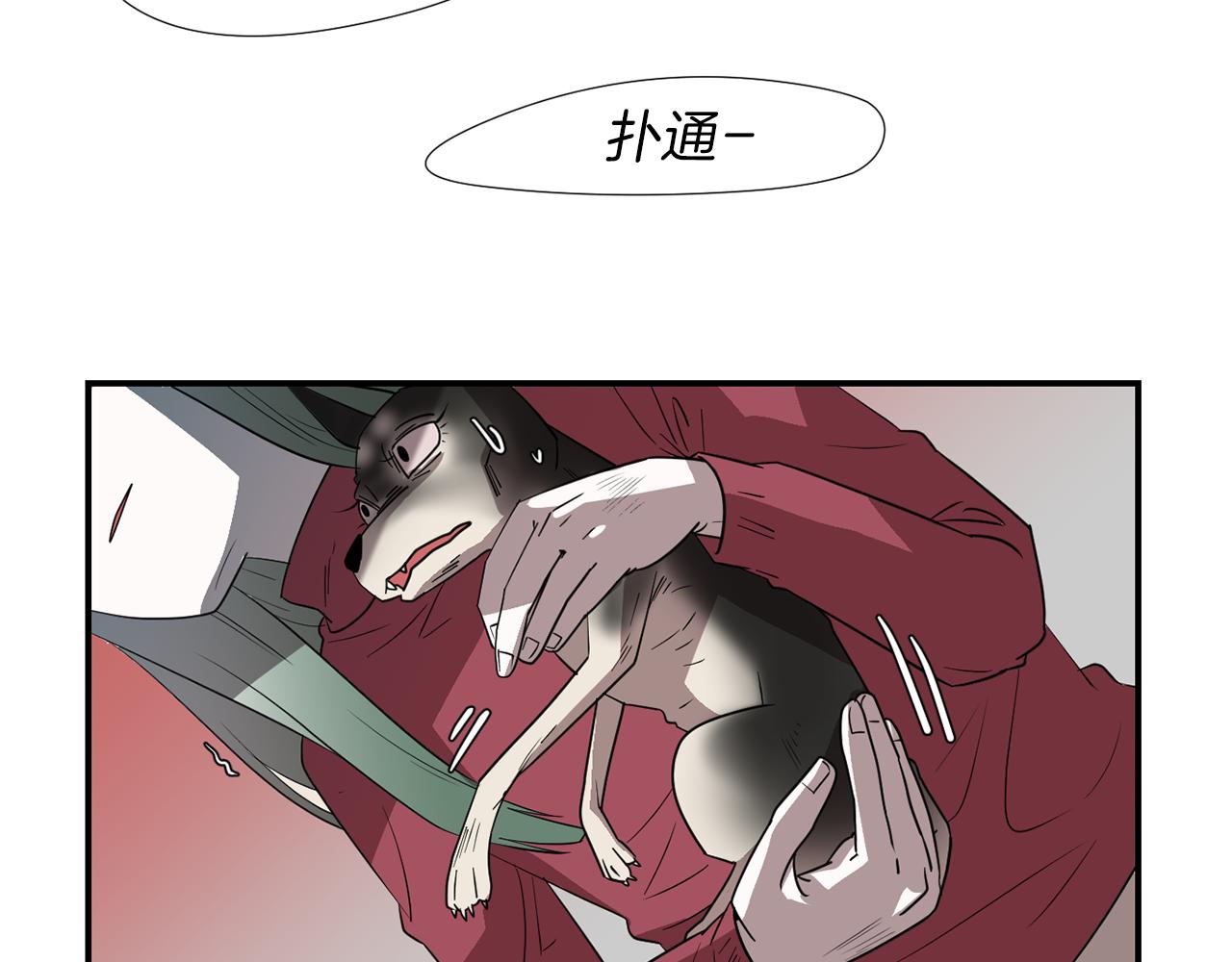 第43话  贪恋人类的身体59