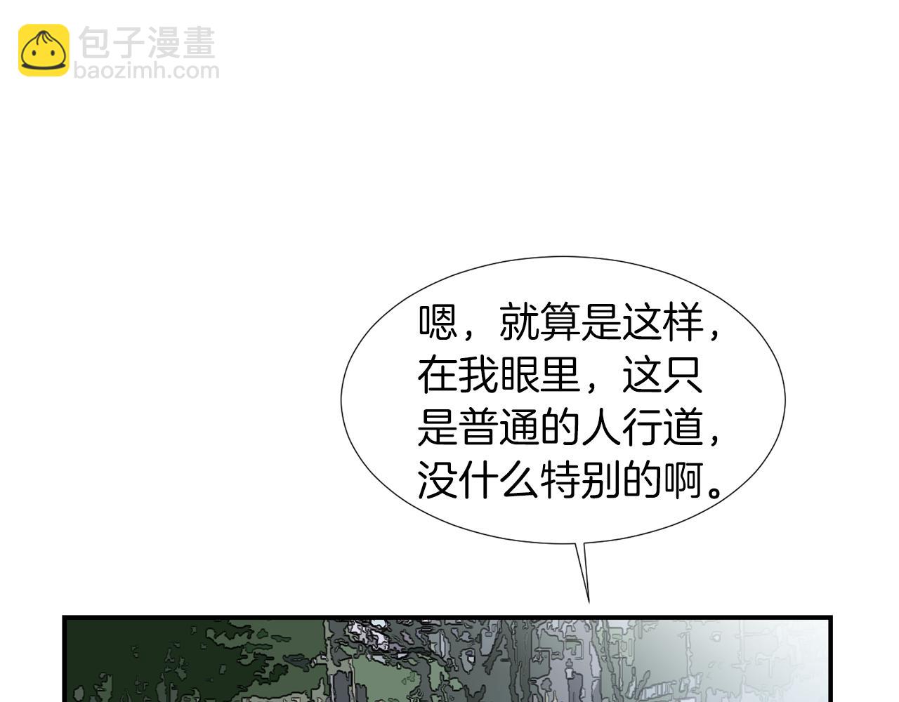 第43话  贪恋人类的身体6