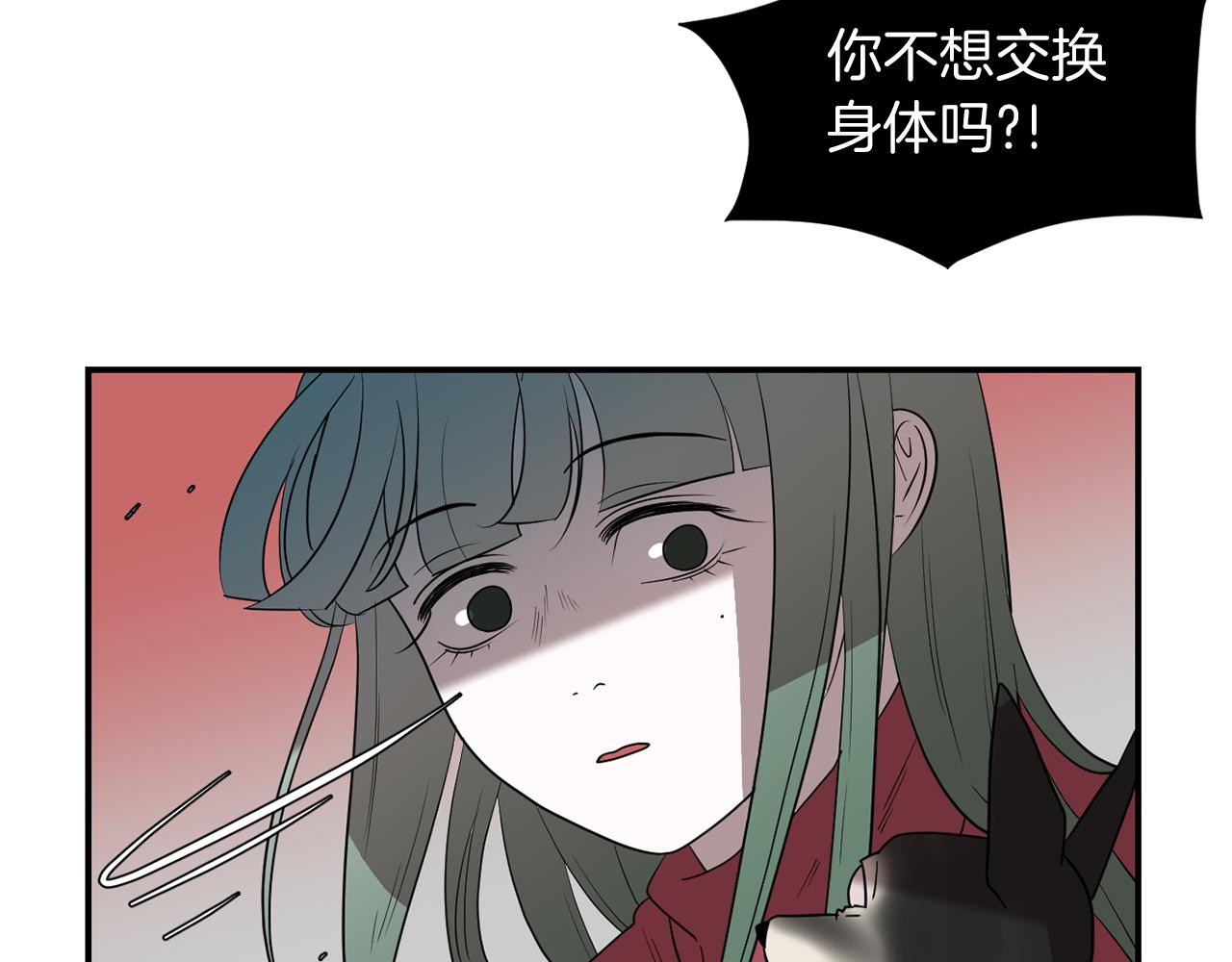 第43话  贪恋人类的身体61