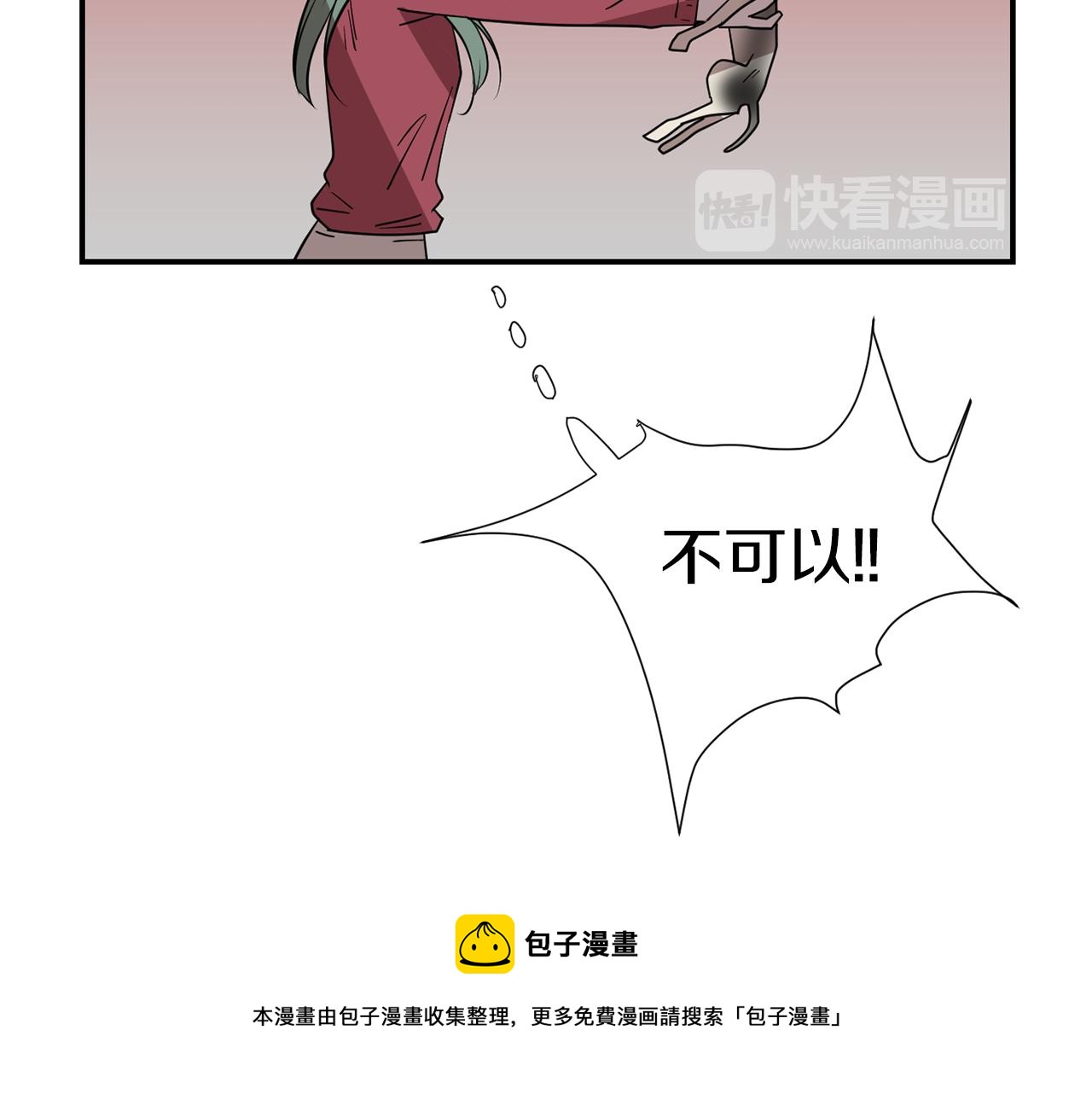 第43话  贪恋人类的身体64