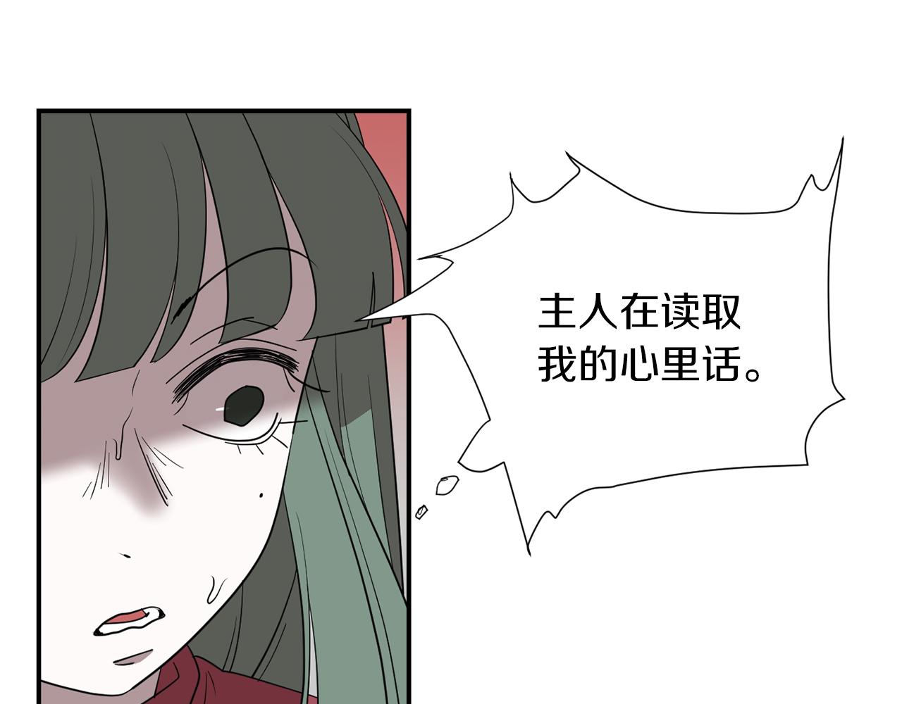 第43话  贪恋人类的身体65