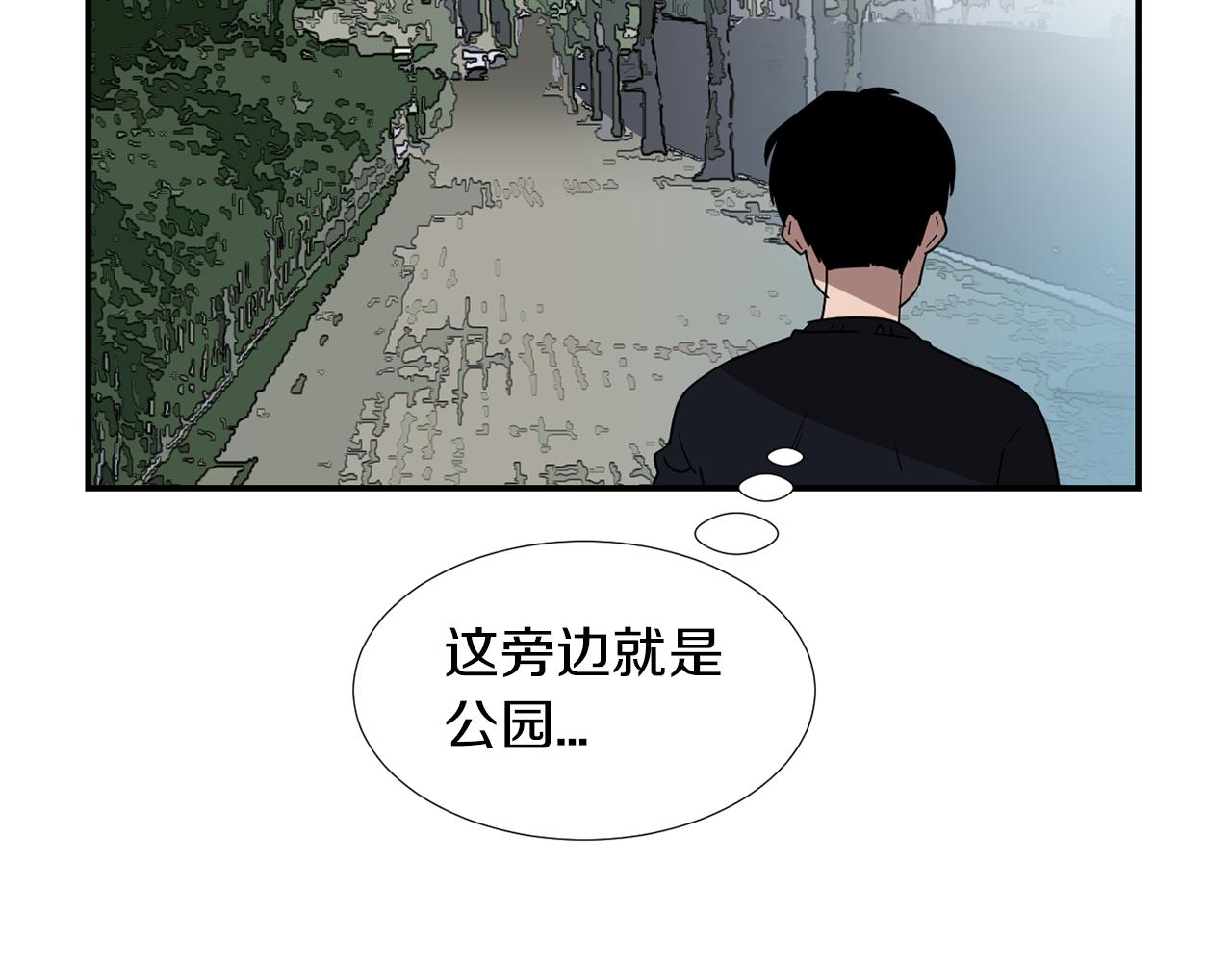 第43话  贪恋人类的身体7