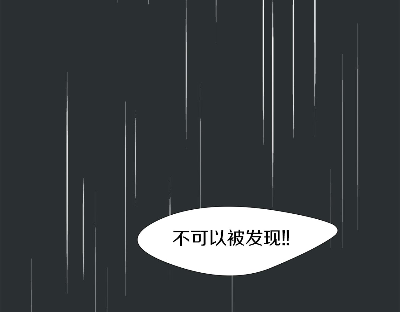 第43话  贪恋人类的身体73