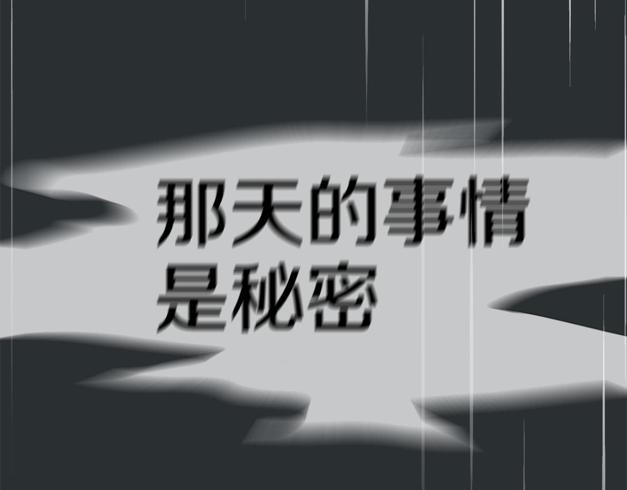 第43话  贪恋人类的身体77