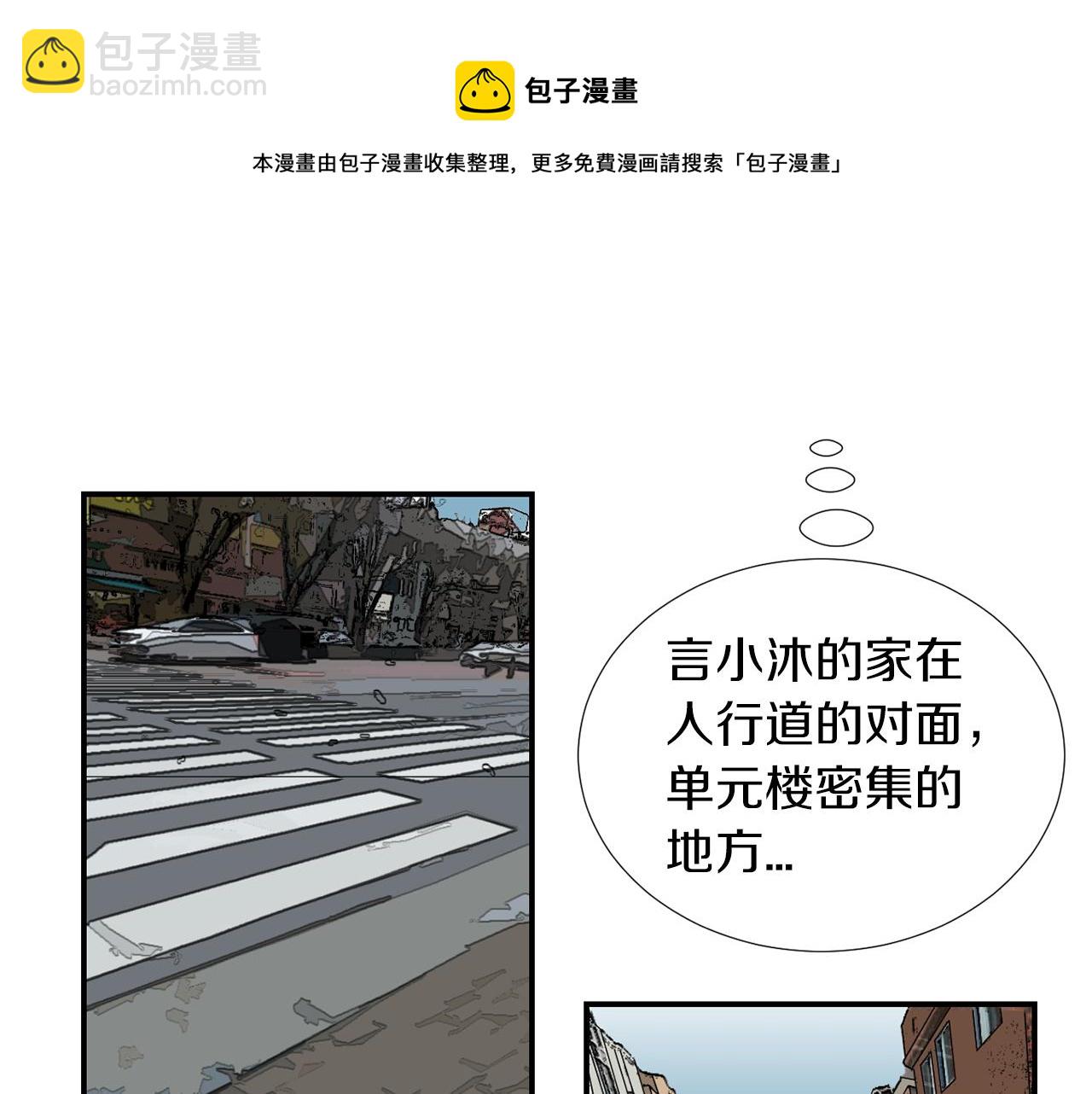 第43话  贪恋人类的身体8