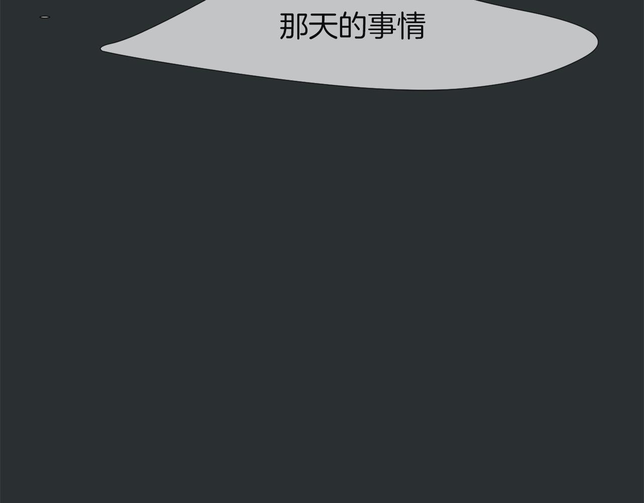 第43话  贪恋人类的身体83
