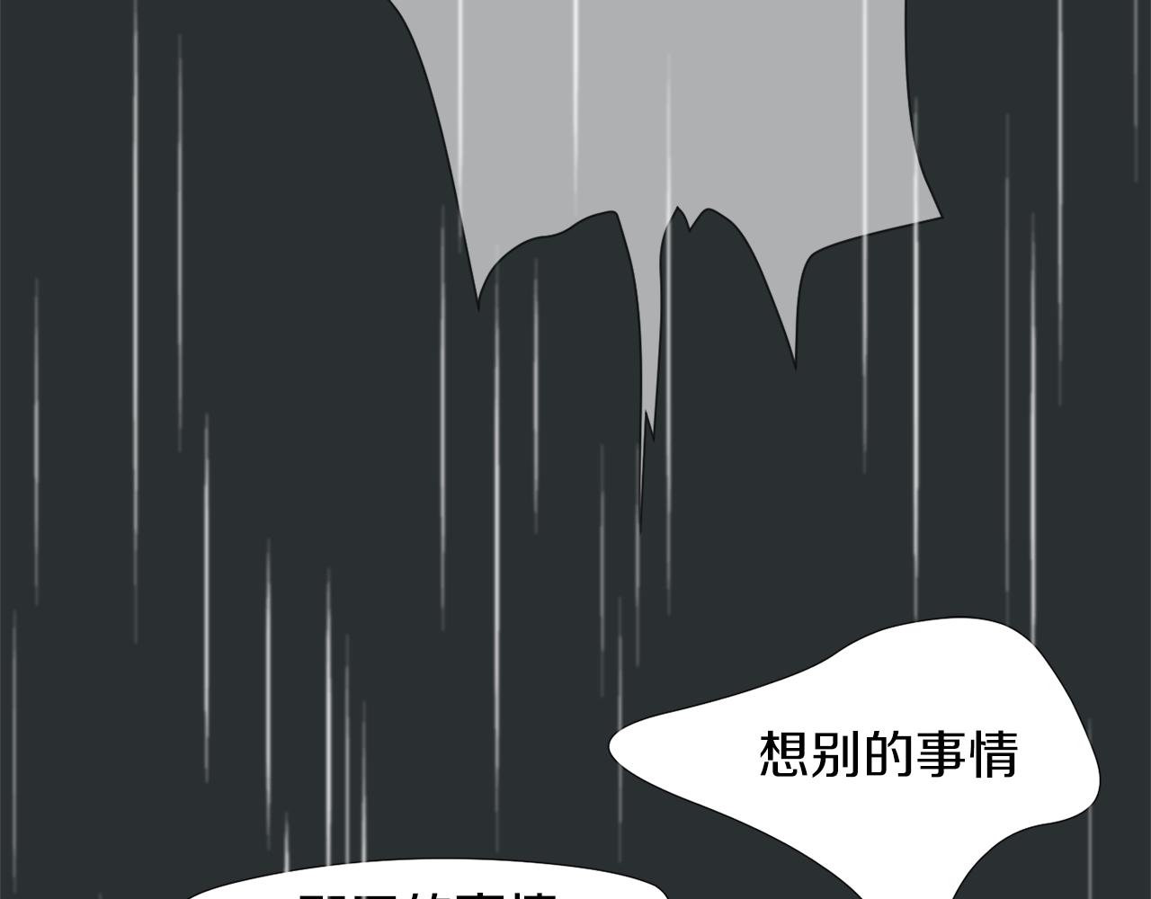第43话  贪恋人类的身体86