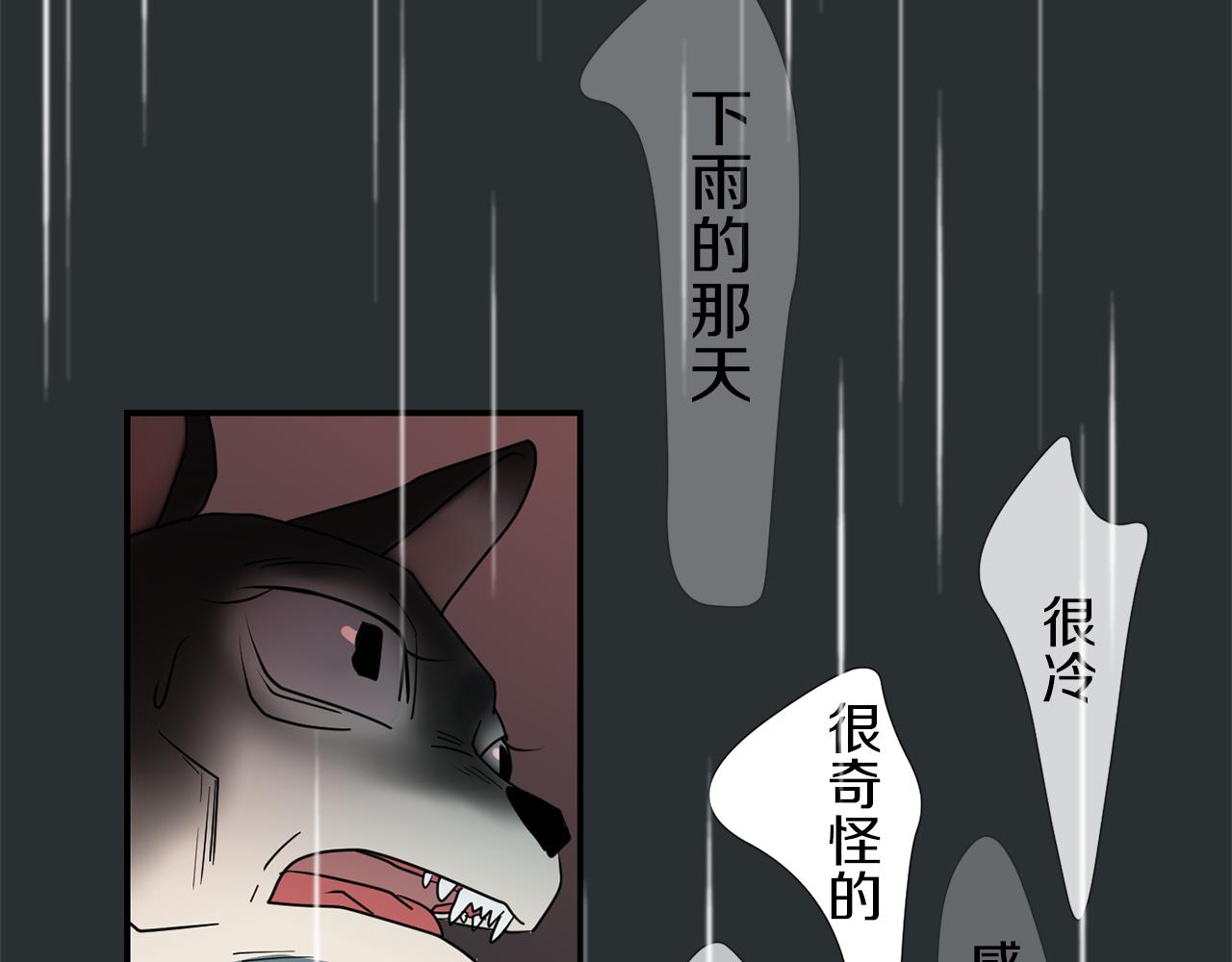 第43话  贪恋人类的身体90