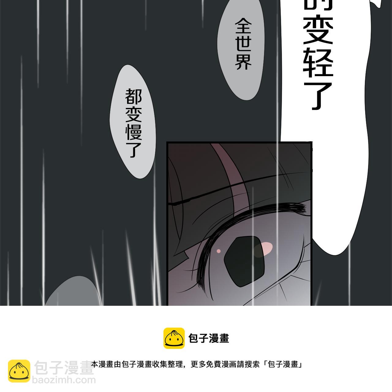 第43话  贪恋人类的身体92