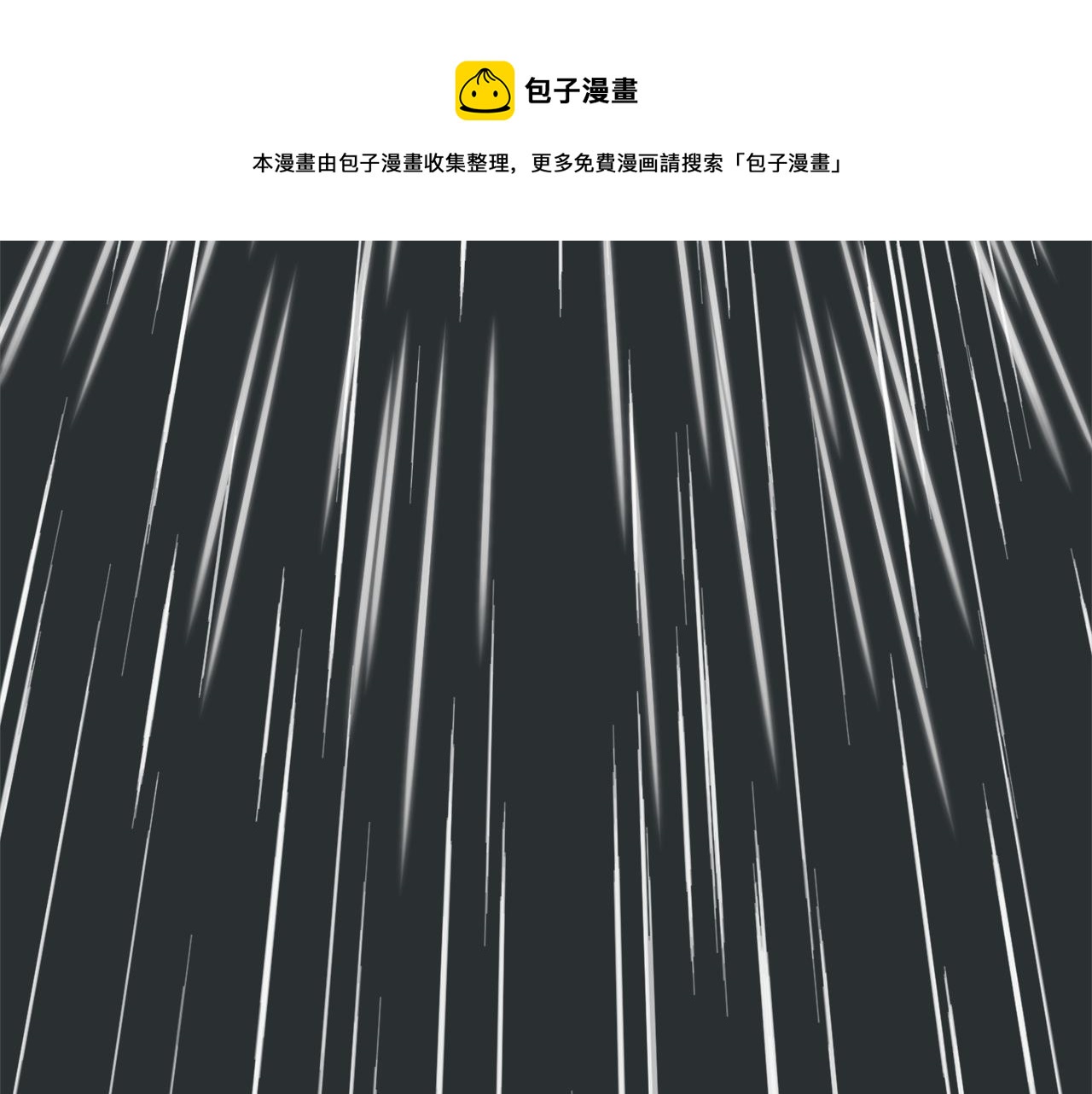 第43话  贪恋人类的身体96