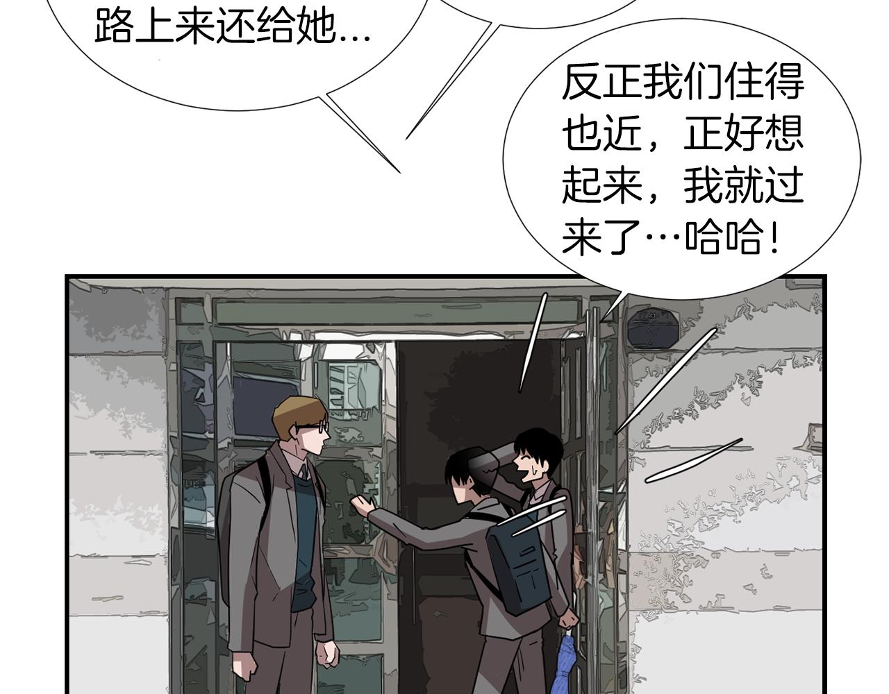 第44话  同情我？11