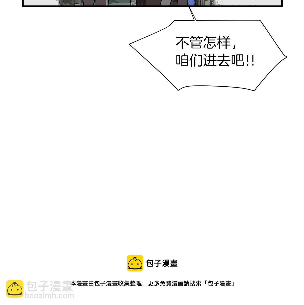 第44话  同情我？12