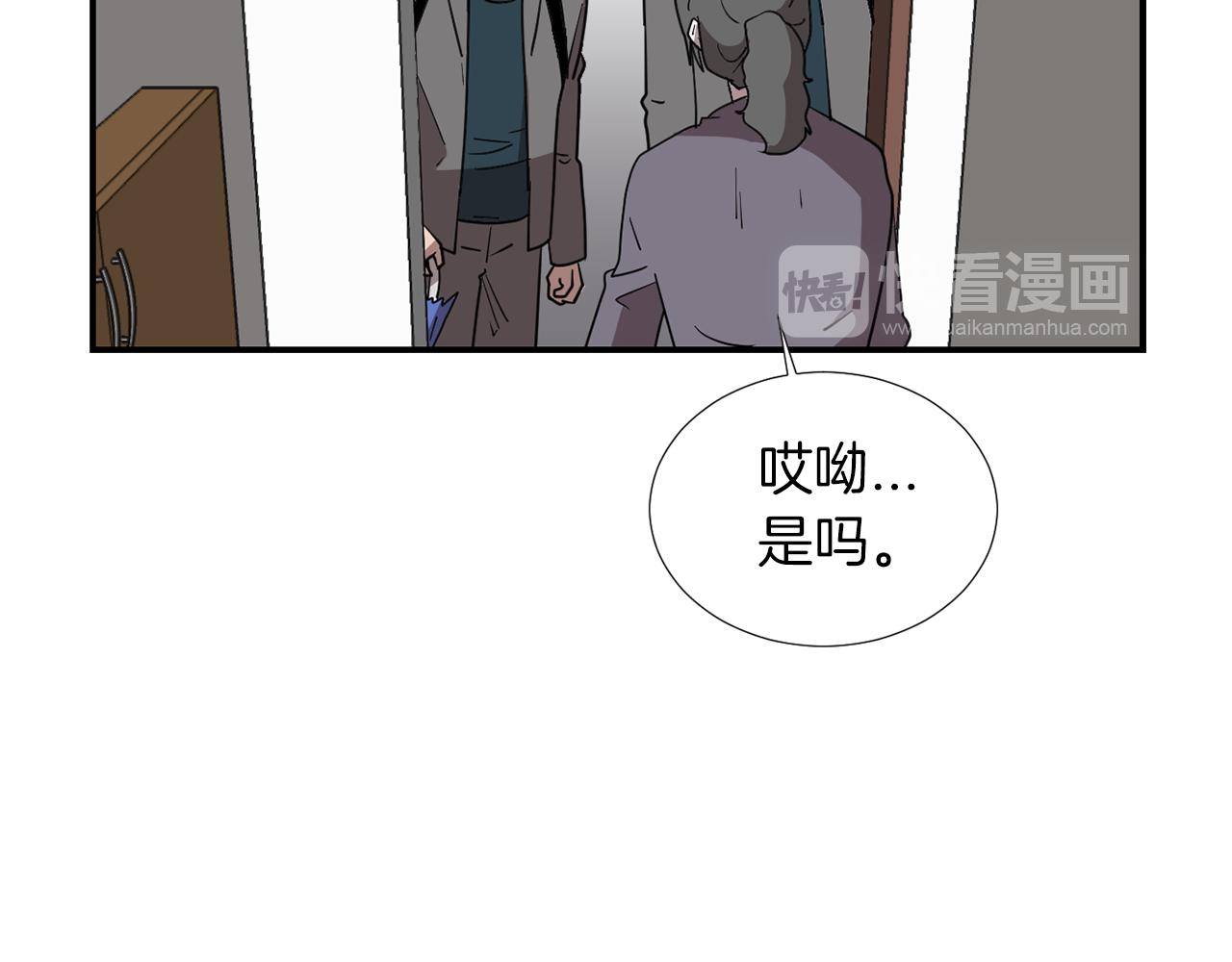 第44话  同情我？15